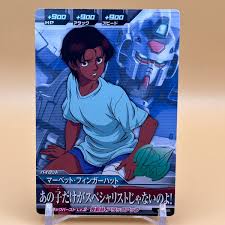 「マーベット・フィンガーハット」の画像検索結果