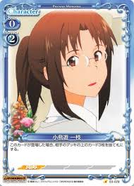 「小鳥遊一枝 WORKING!!」の画像検索結果