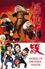 Image result for DRUNKEN MASTER