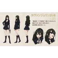 「エヴァンジェリン山本 絶園のテンペスト」の画像検索結果