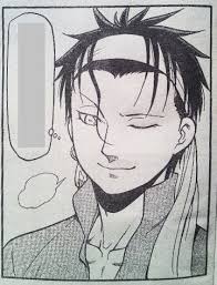 「ギーヴ アルスラーン戦記」の画像検索結果