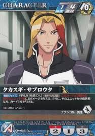 「タカスギ・サブロウタ」の画像検索結果