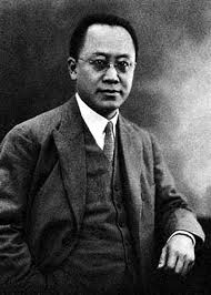 Image result for 艰苦阅历 孔泰初