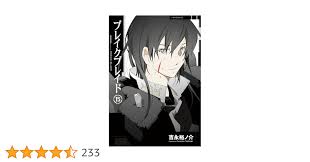 「エレア・サーブラフ」の画像検索結果