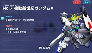 「エニル・エル 機動新世紀ガンダムX」の画像検索結果