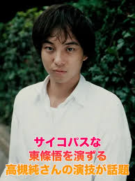 「東條悟 仮面ライダー龍騎」の画像検索結果