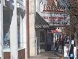 The Varsity Theatre | Reesenews