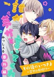 「真柴美月」の画像検索結果