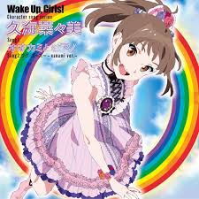 「片山実波 Wake Up」の画像検索結果