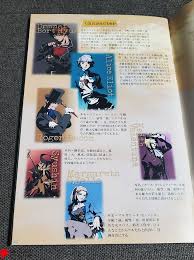 「ウルムナフ・ボルテ・ヒュウガ シャドウハーツ」の画像検索結果