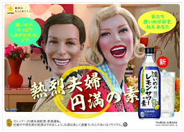 「バーバラ・フーコン オー!マイキー」の画像検索結果