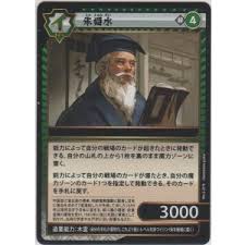 「魚沼宇水」の画像検索結果