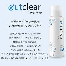 Image result for いたわりゾーン