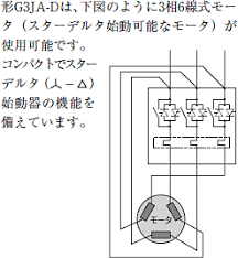 Image result for 3相3線 デルタ