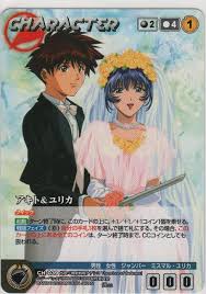 「テンカワ・アキト」の画像検索結果