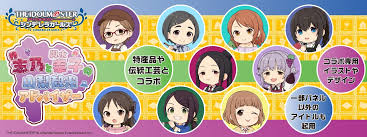 「柊志乃 アイドルマスターシンデレラガールズ」の画像検索結果