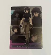 「シーリン・バフティヤール」の画像検索結果