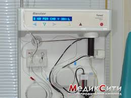 Image result for Autopheresis C