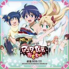 「エルフレダ・ミルヤスドッティル ロッテのおもちゃ!」の画像検索結果