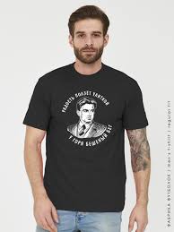 Image result for Мужская футболка russian hooligan