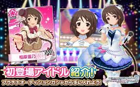 「相原雪乃 アイドルマスターシンデレラガールズ」の画像検索結果
