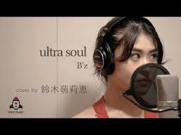 「鈴木萌歌」の画像検索結果