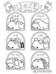 「マキ・イズミ」の画像検索結果