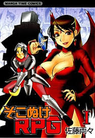 「道上帆南 崖っぷち天使マジカルハンナちゃん」の画像検索結果