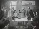 Tongmenghui - Chinese Revolutionary Alliance - China culture