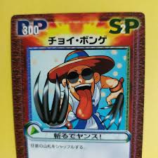 「チョイ・ボンゲ ザ・キング・オブ・ファイターズ」の画像検索結果