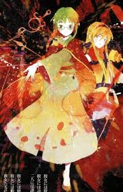 「リリアンヌ=ムーシェ(リリィ)」の画像検索結果