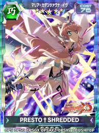 「マリア・カデンツァヴナ・イヴ」の画像検索結果