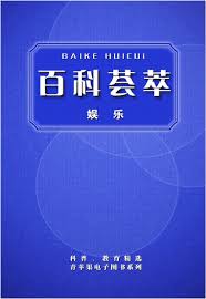Image result for 艰苦阅历 孔泰初