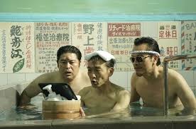 「響生拓斗 土竜の唄」の画像検索結果