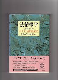 改訂版補訂에 대한 이미지 검색결과