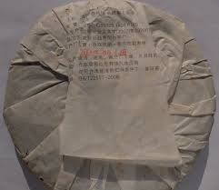 Image result for 2009早春