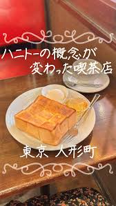 「三島木洋 そふてにっ」の画像検索結果