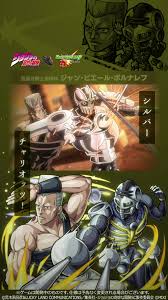 「ジャン・ピエール・ポルナレフ」の画像検索結果