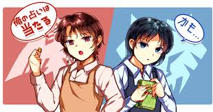 「手塚海之」の画像検索結果