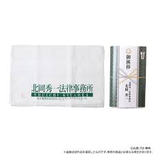 「北岡秀一 仮面ライダー龍騎」の画像検索結果