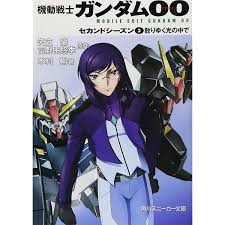 「クラウス・グラード 機動戦士ガンダム00 2nd」の画像検索結果
