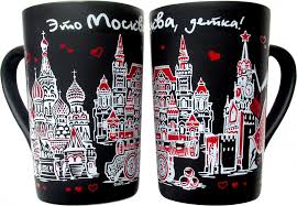 Image result for Кружка матовая ghetto