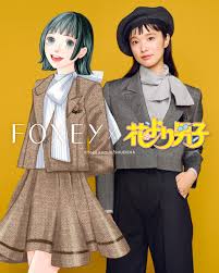 「神宮寺葉子」の画像検索結果