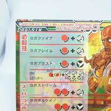 Image result for "ヨガブラスト"