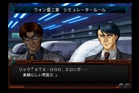 「カイ・キタムラ スーパーロボット大戦OG」の画像検索結果