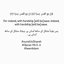 Image result for   ؕ 