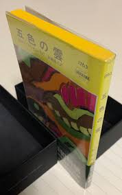 「ファン・ヒューリック」の画像検索結果