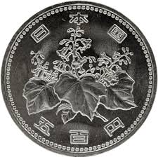 Image result for ラキッ_500円