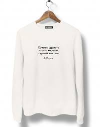 Image result for Слоганы на футболках