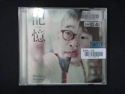 Image result for 槇原敬之